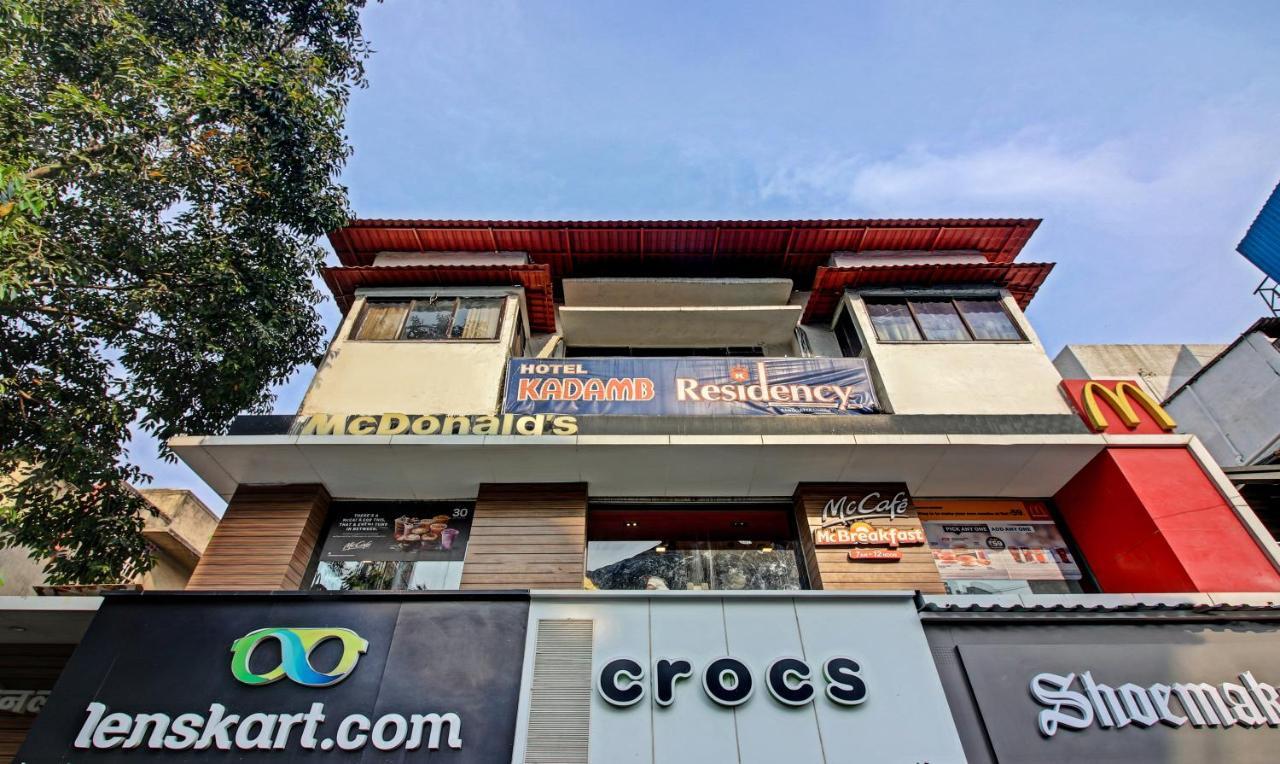 Hotel Kadamb Residency มุมไบ ภายนอก รูปภาพ